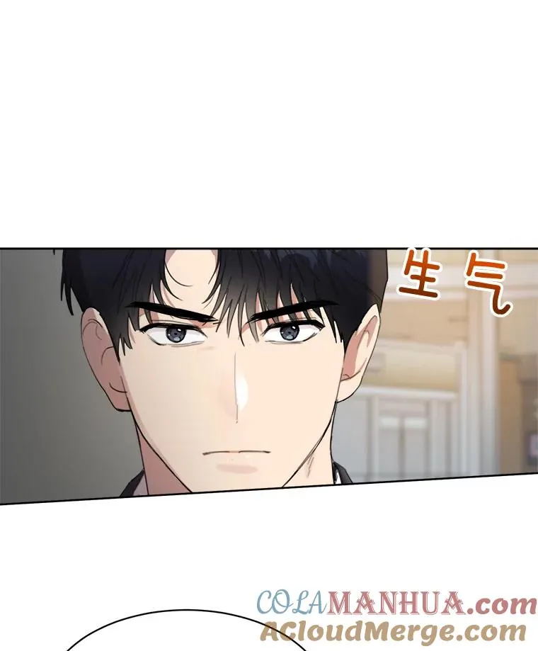 18.我不会在意的 第4页