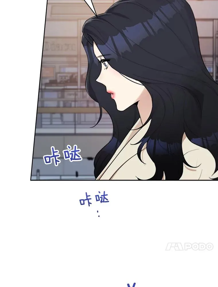 18.我不会在意的 第11页
