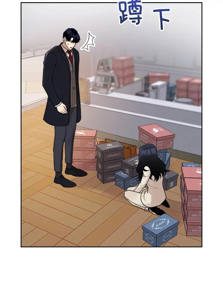 18.我不会在意的 第12页