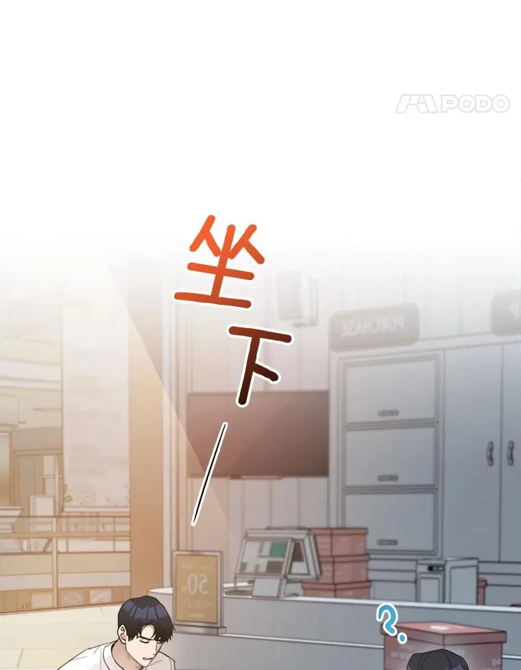 18.我不会在意的 第15页