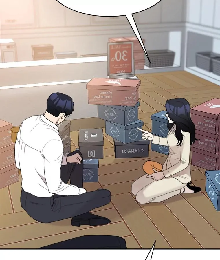 18.我不会在意的 第20页