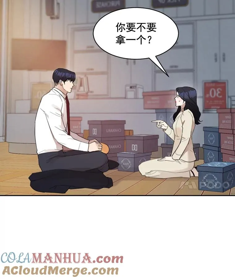 18.我不会在意的 第25页