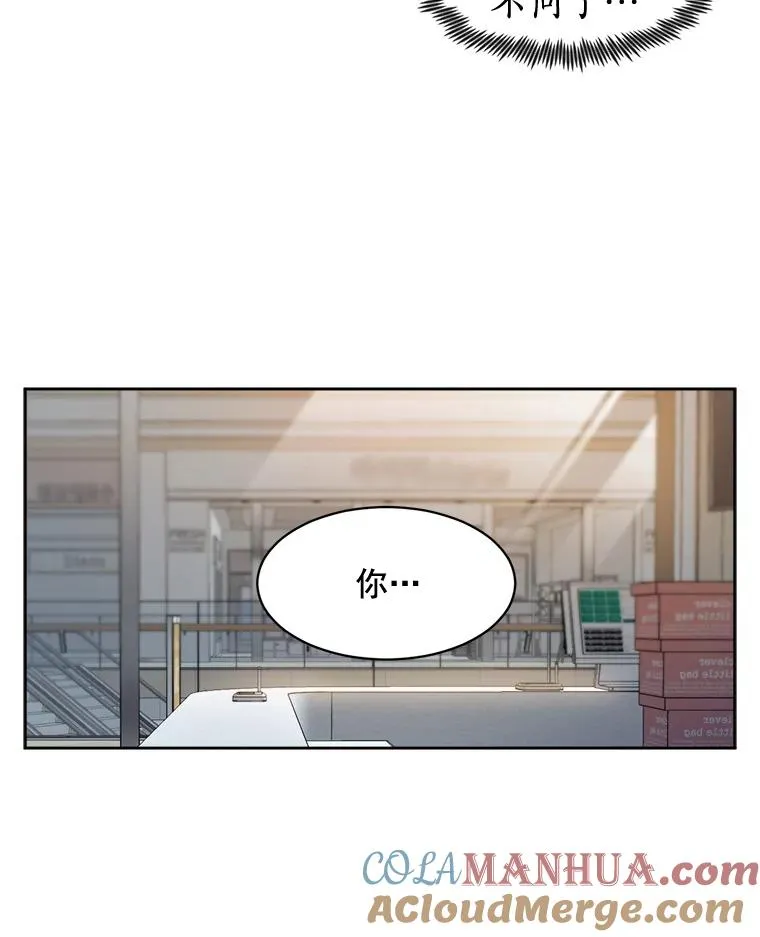 18.我不会在意的 第28页