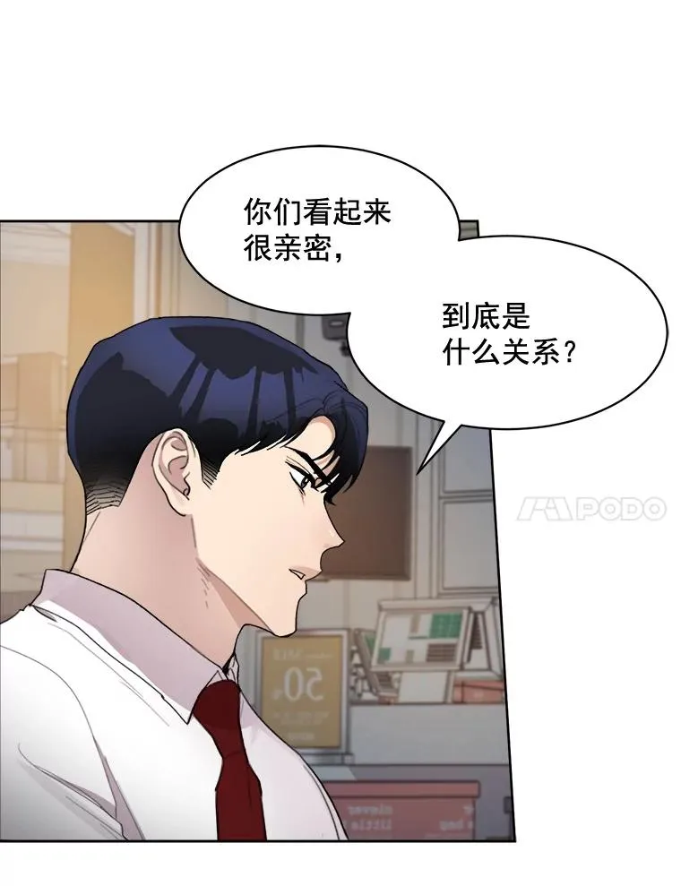 18.我不会在意的 第32页