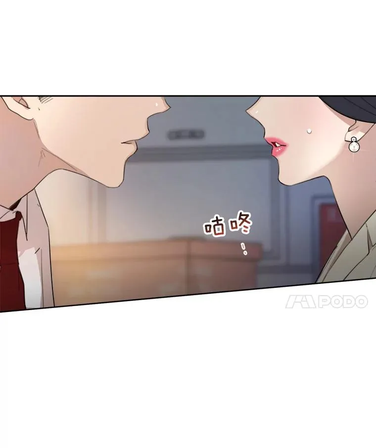 18.我不会在意的 第45页