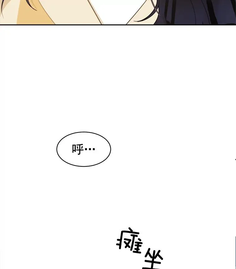 18.我不会在意的 第65页