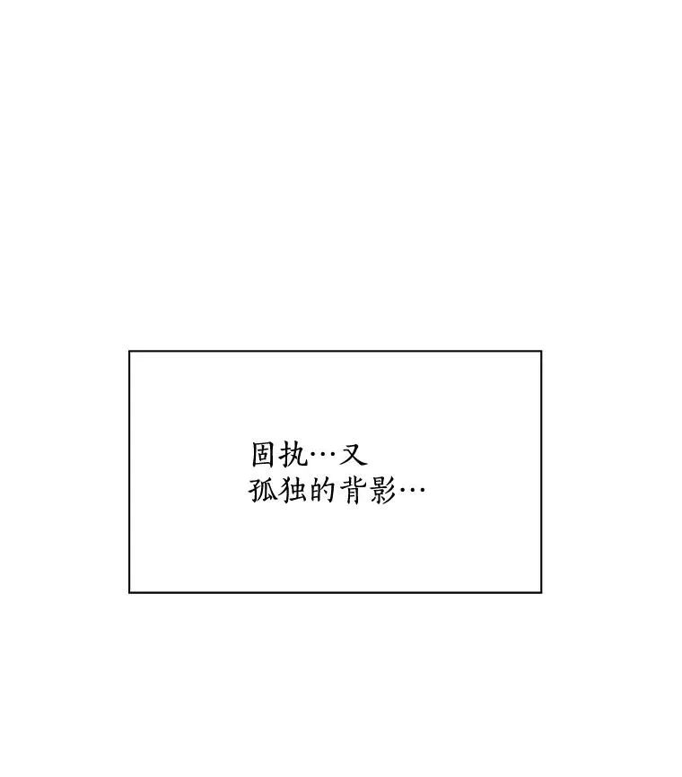 18.我不会在意的 第68页