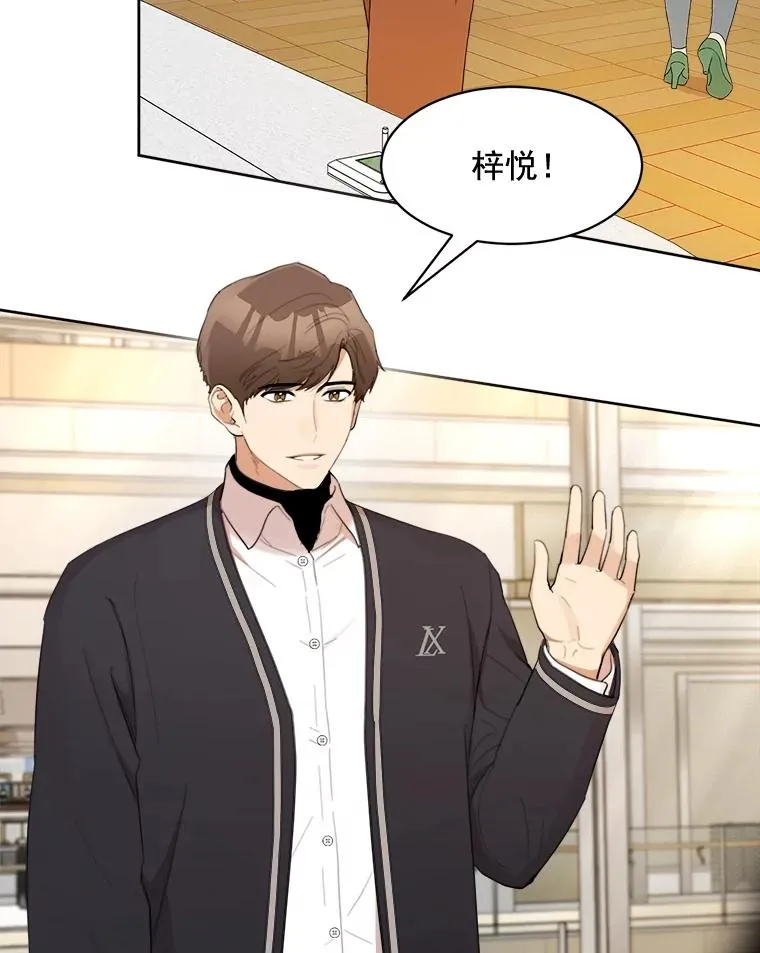 19.人生只有一次 第3页