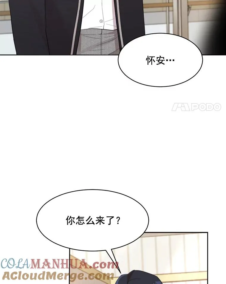 19.人生只有一次 第4页