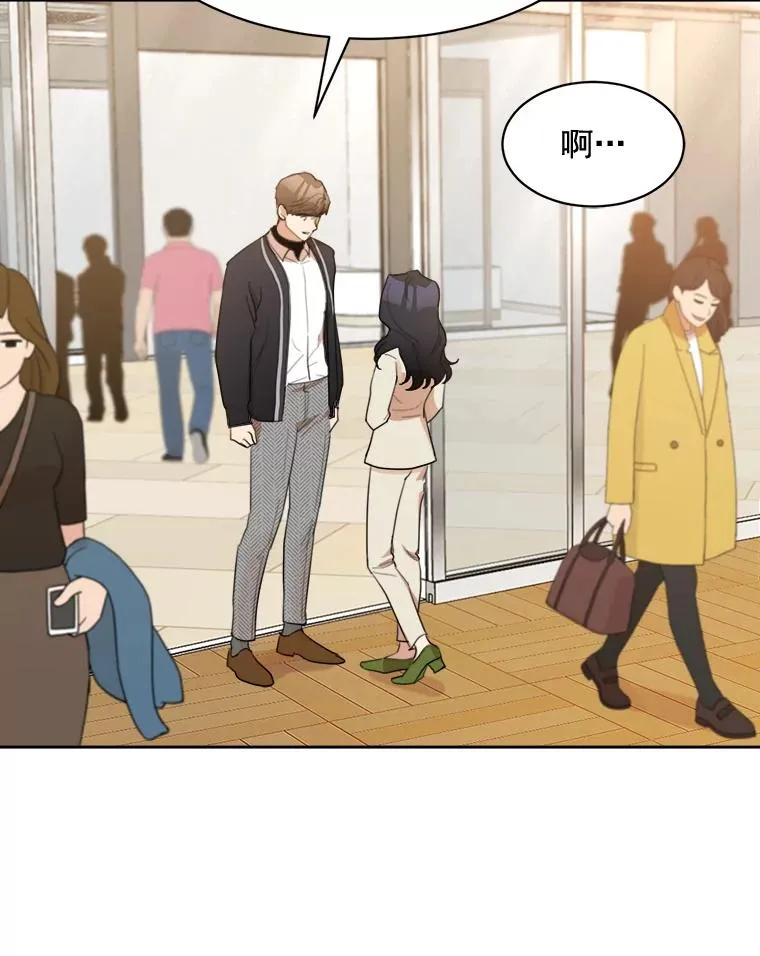 19.人生只有一次 第6页
