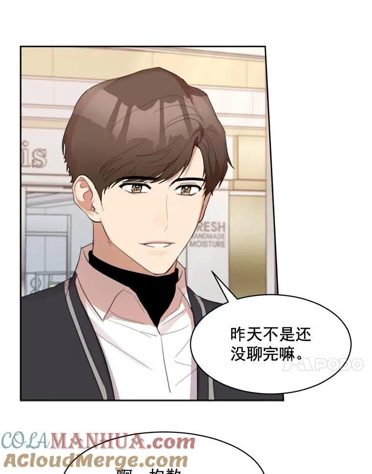 19.人生只有一次 第7页