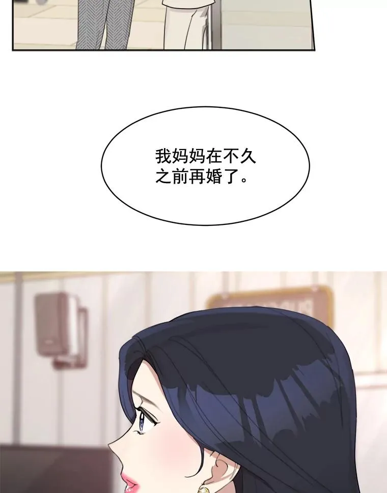 19.人生只有一次 第12页