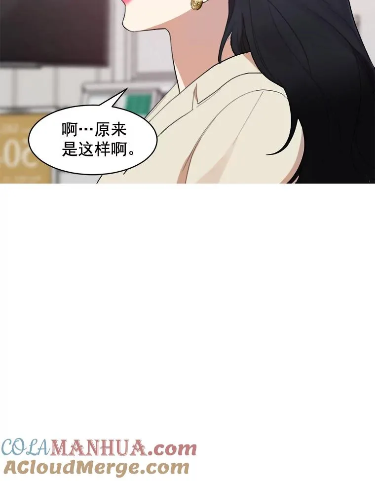 19.人生只有一次 第13页