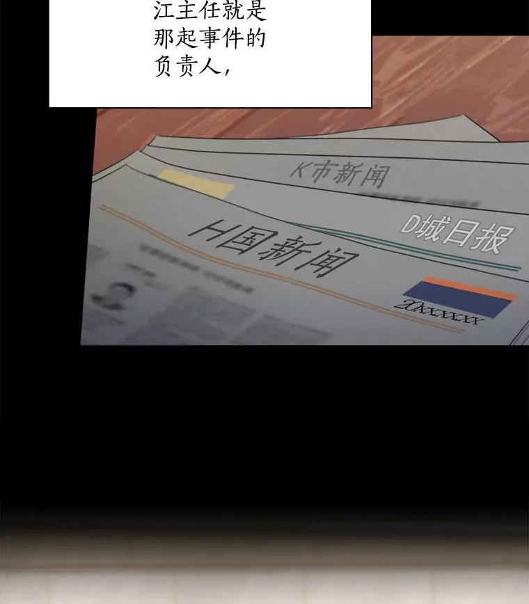 19.人生只有一次 第17页