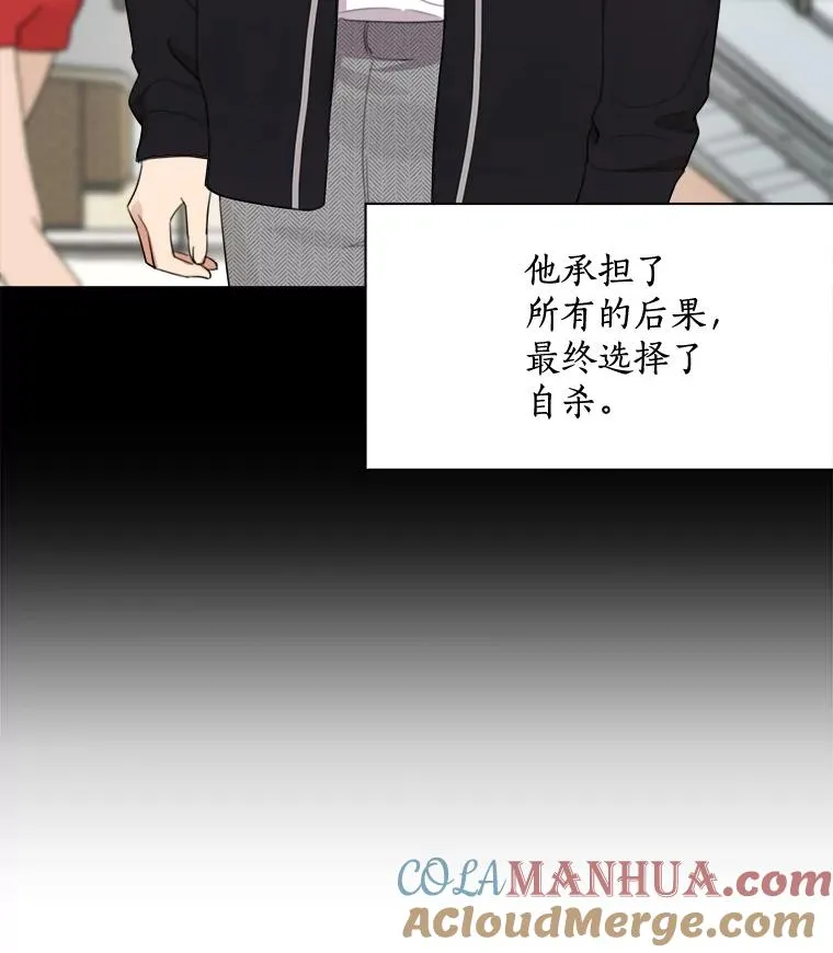 19.人生只有一次 第19页