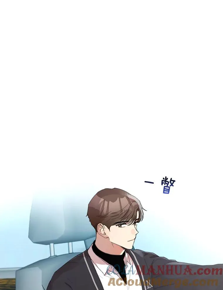 19.人生只有一次 第28页