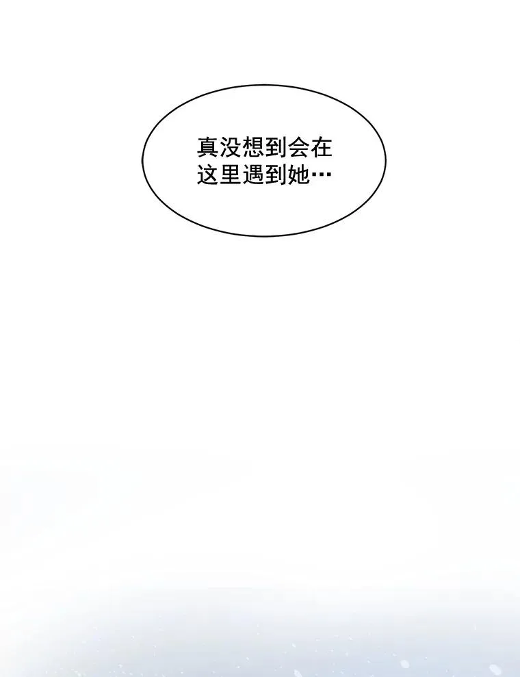 19.人生只有一次 第32页