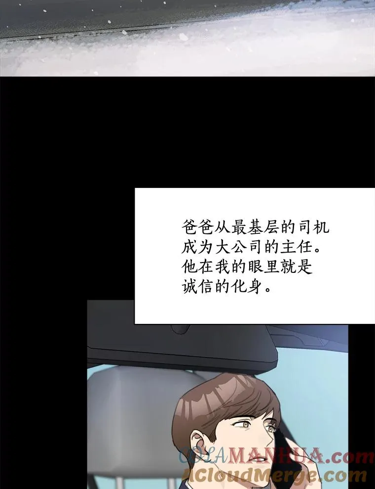 19.人生只有一次 第34页