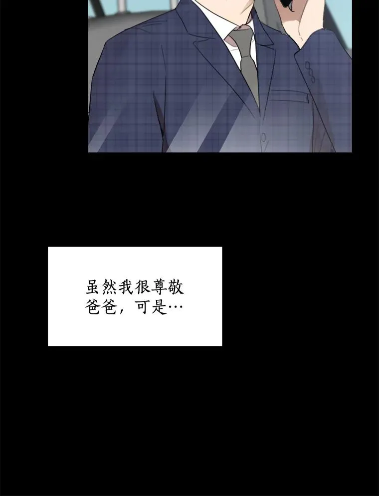 19.人生只有一次 第35页