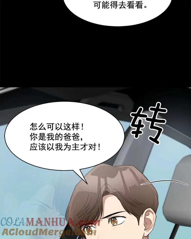 19.人生只有一次 第37页