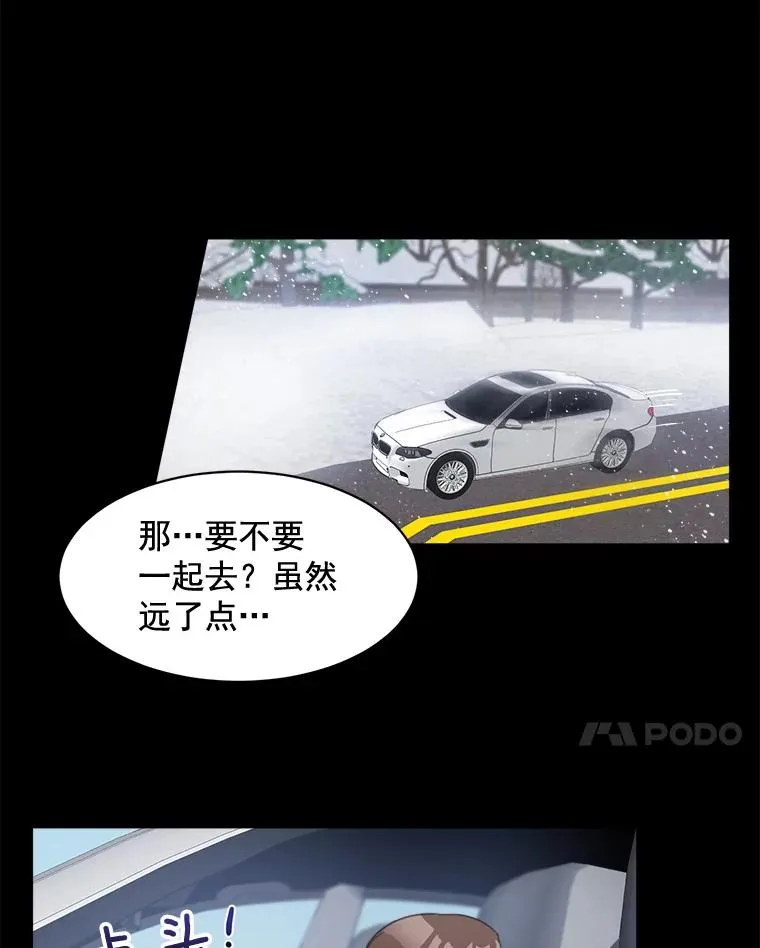 19.人生只有一次 第39页