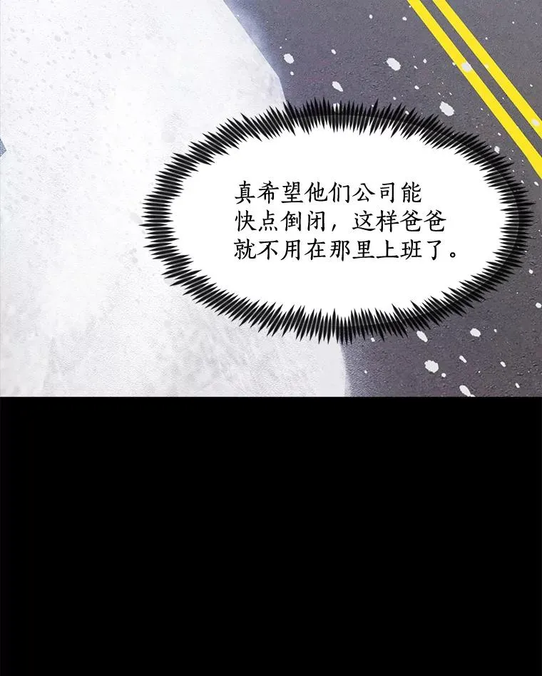 19.人生只有一次 第42页