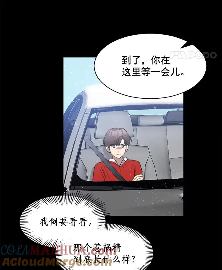 19.人生只有一次 第43页