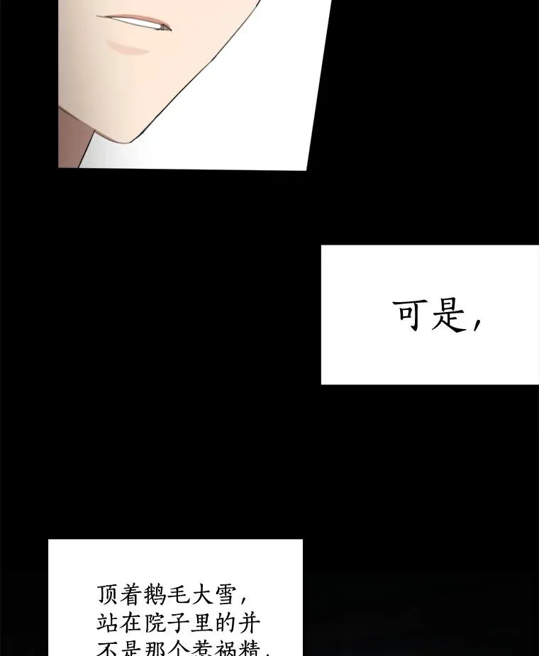 19.人生只有一次 第45页
