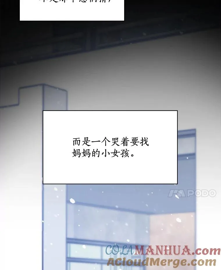 19.人生只有一次 第46页