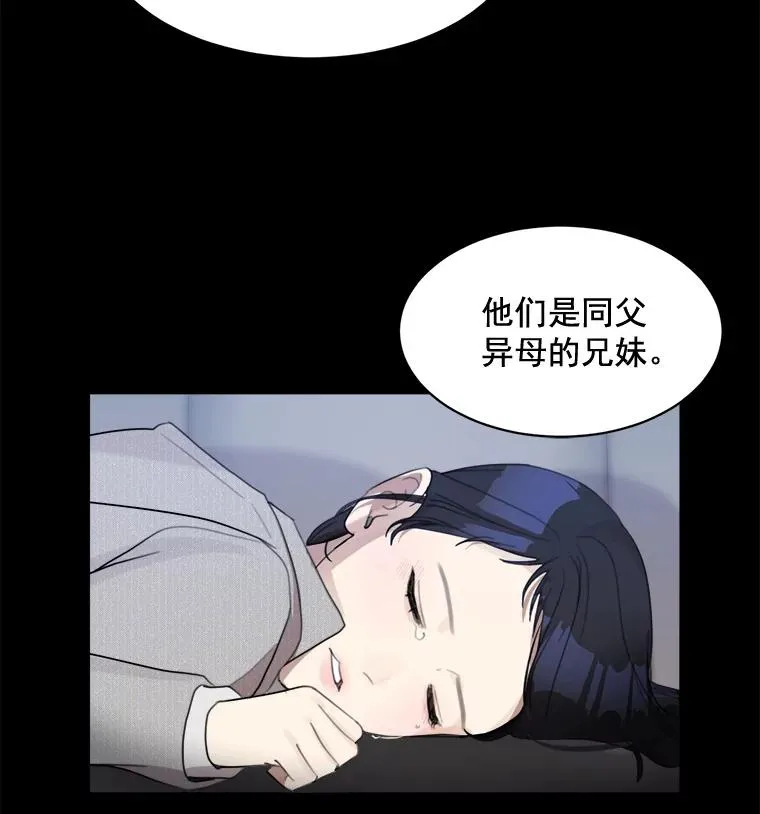 19.人生只有一次 第51页