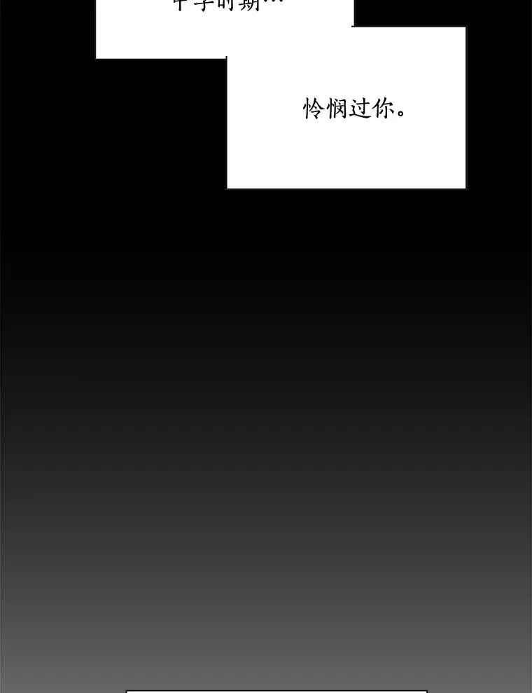 19.人生只有一次 第56页