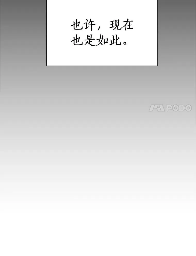 19.人生只有一次 第57页