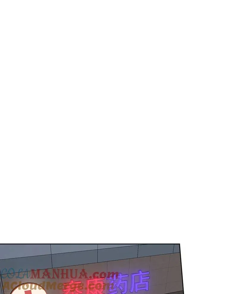 19.人生只有一次 第58页