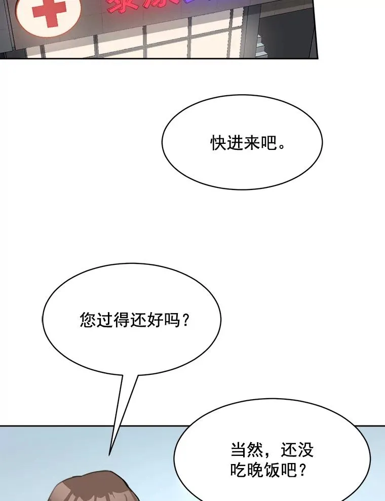 19.人生只有一次 第59页
