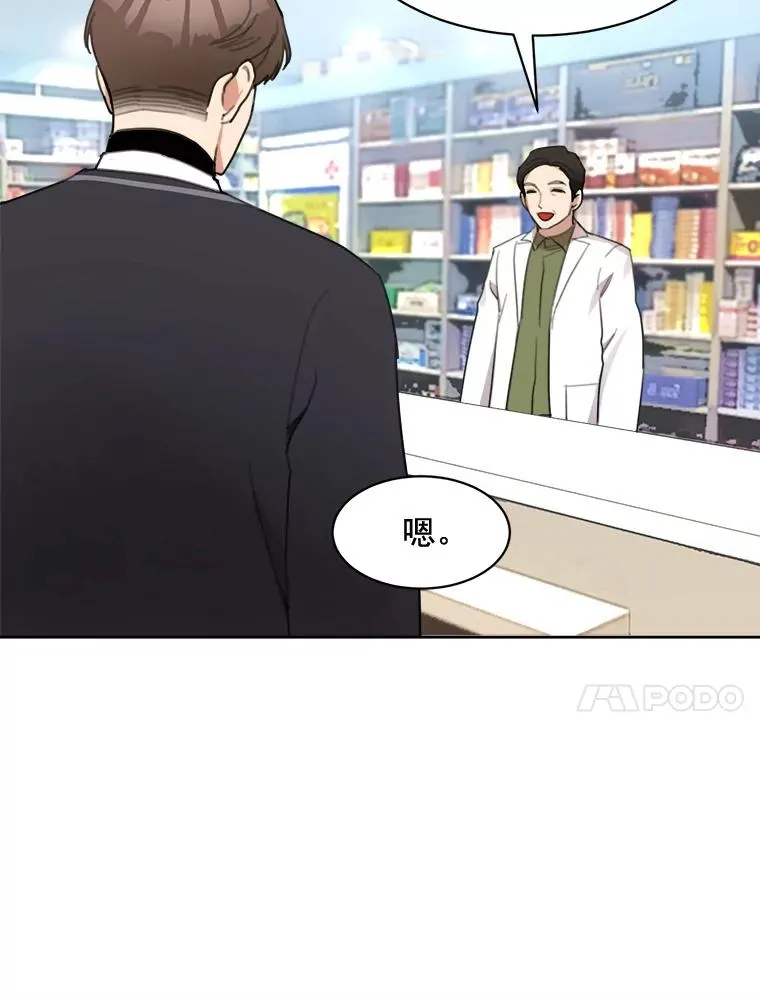 19.人生只有一次 第60页