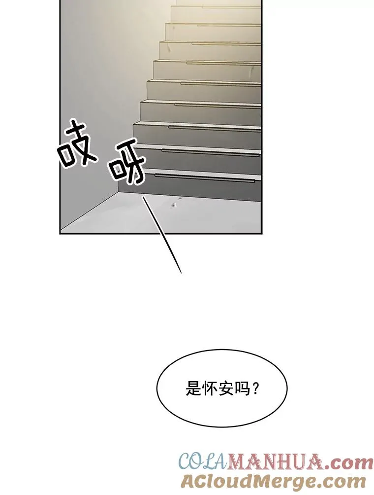 19.人生只有一次 第64页