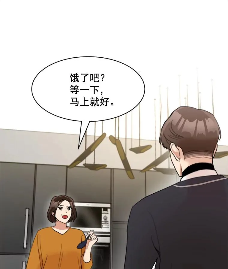 19.人生只有一次 第65页
