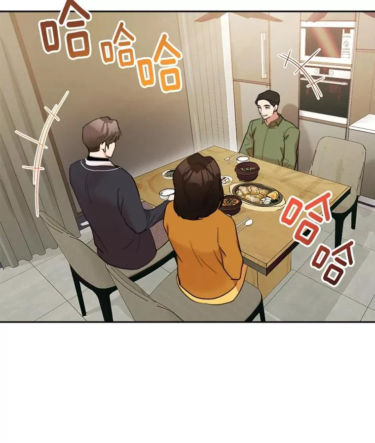 19.人生只有一次 第69页