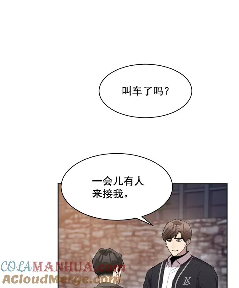 19.人生只有一次 第70页