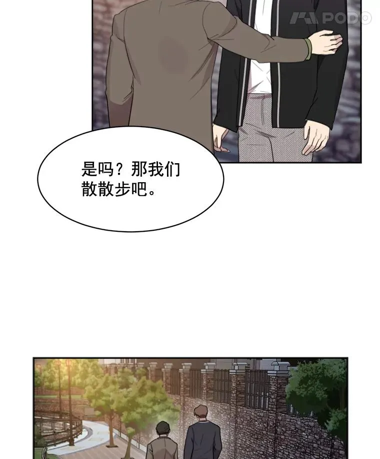 19.人生只有一次 第71页