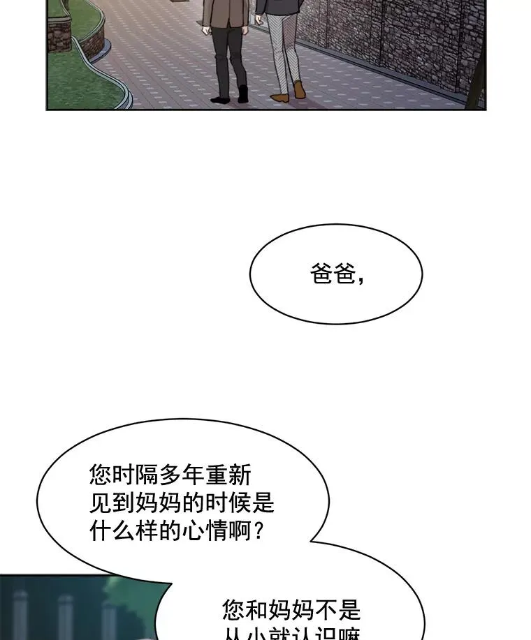 19.人生只有一次 第72页