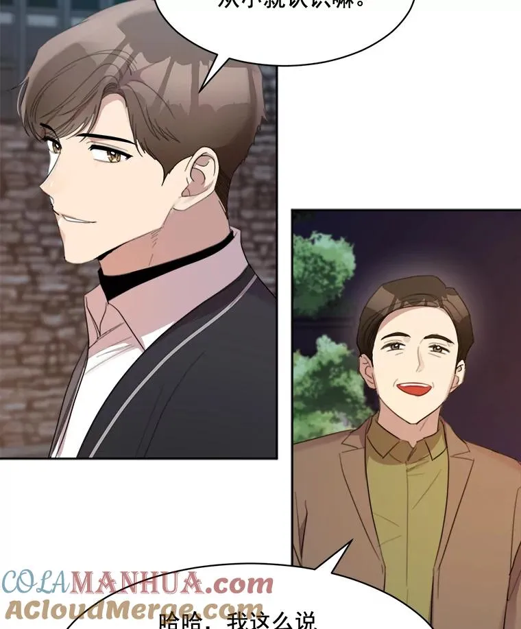19.人生只有一次 第73页