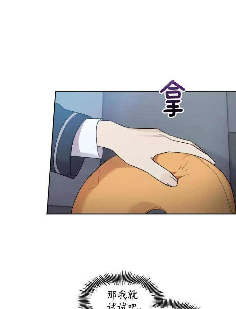 19.人生只有一次 第84页