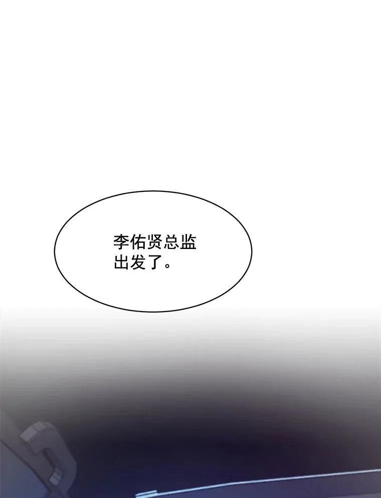 19.人生只有一次 第86页