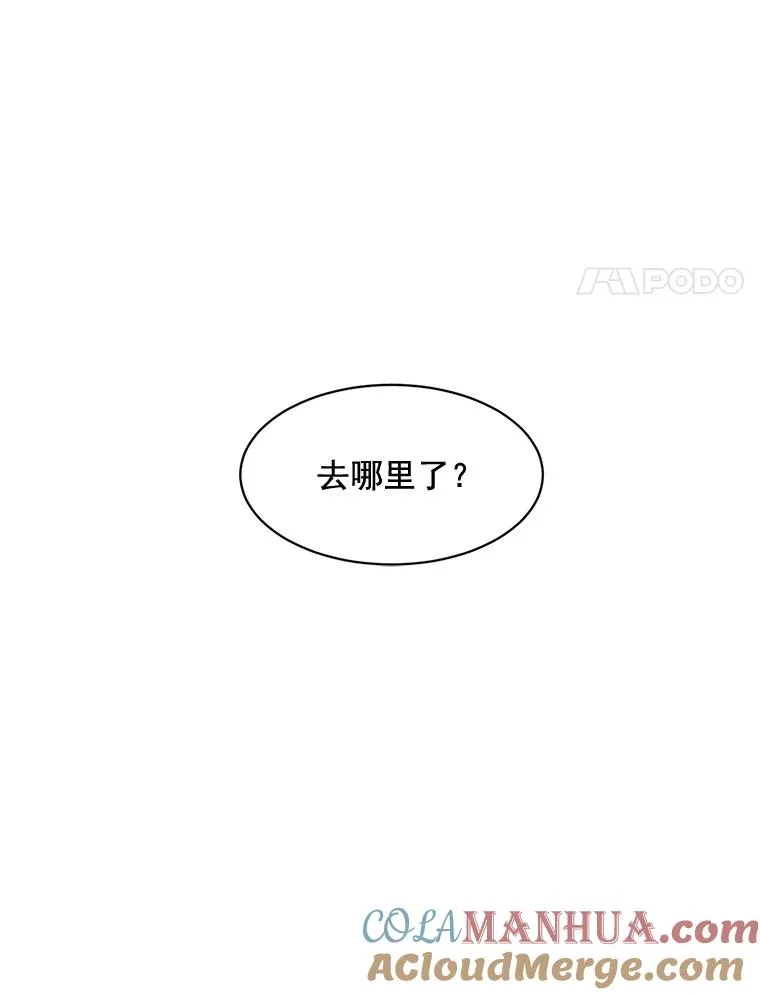 19.人生只有一次 第88页