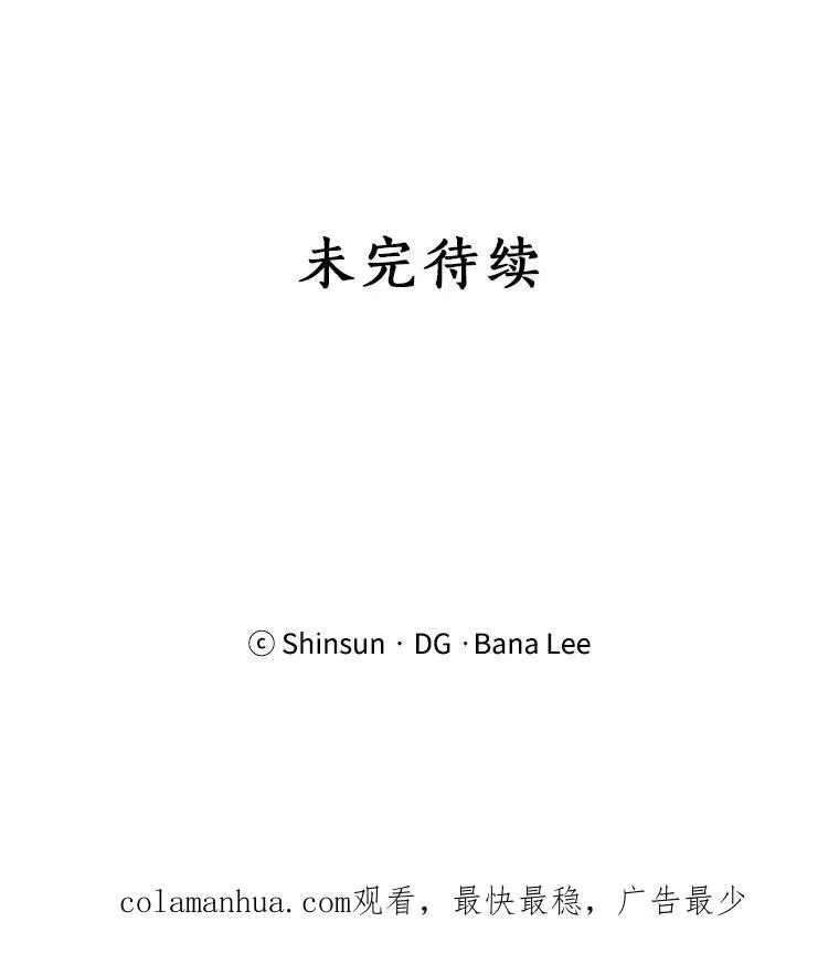 19.人生只有一次 第89页