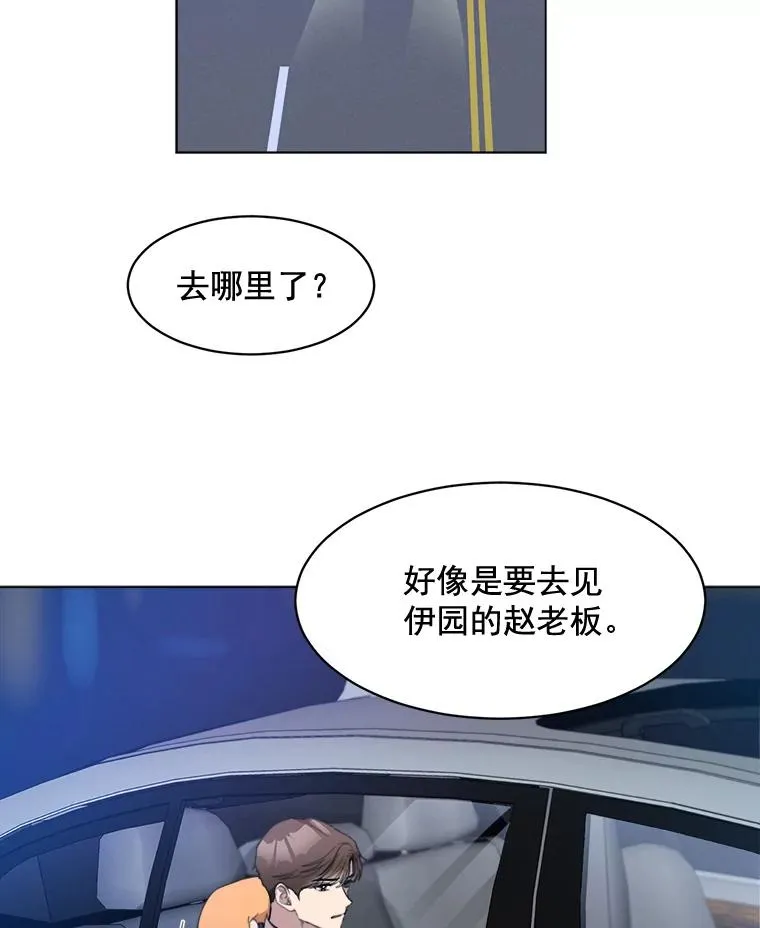 20.“买零食” 第2页