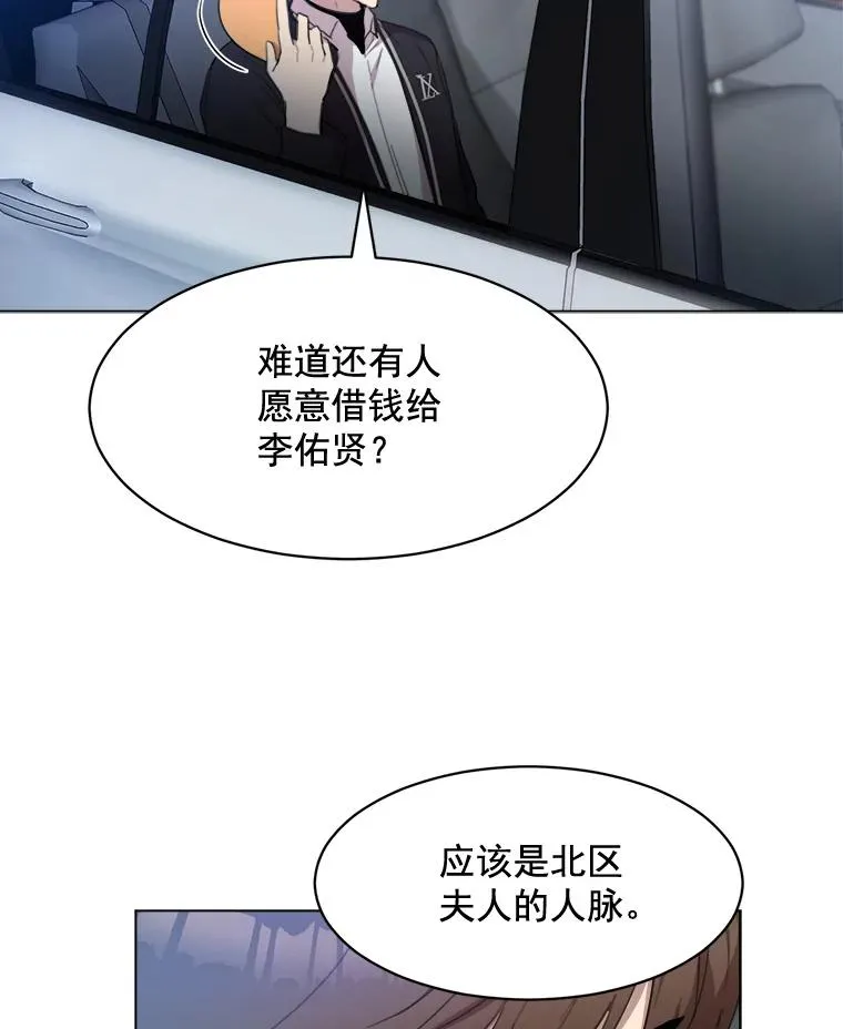 20.“买零食” 第3页