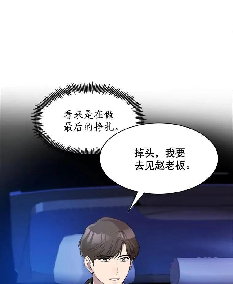 20.“买零食” 第5页