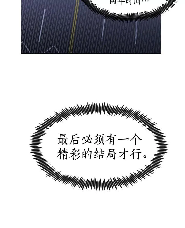 20.“买零食” 第8页